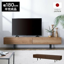 楽天市場】ロウヤ テレビ台 180の通販