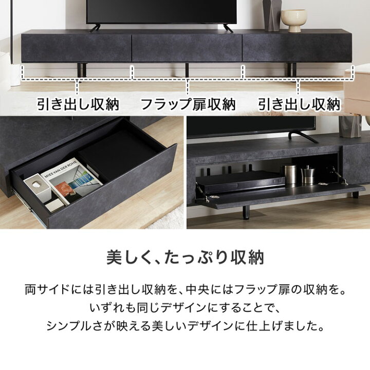 楽天市場】テレビ台 ローボード テレビボード 240 収納棚 パソコン台 