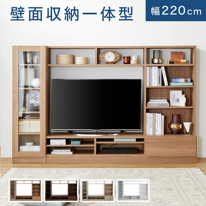 楽天市場】テレビ台 ハイタイプ 壁面収納 テレビ 壁面 収納 テレビ  