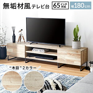 オーディオ ラック おしゃれの人気商品 通販 価格比較 価格 Com