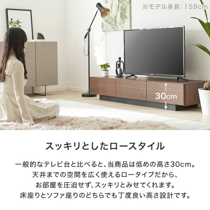 ほぼ新品！！ テレビ台 ロータイプ