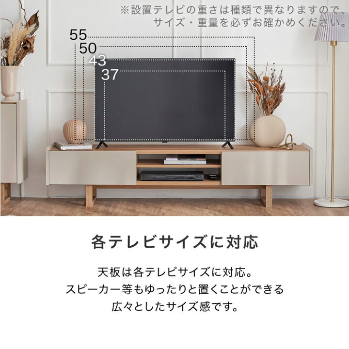 楽天市場】テレビ台 180cm テレビボード テレビラック 収納 タップ収納 