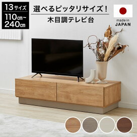 楽天市場】 テレビボード : BAROCCA（バロッカ）