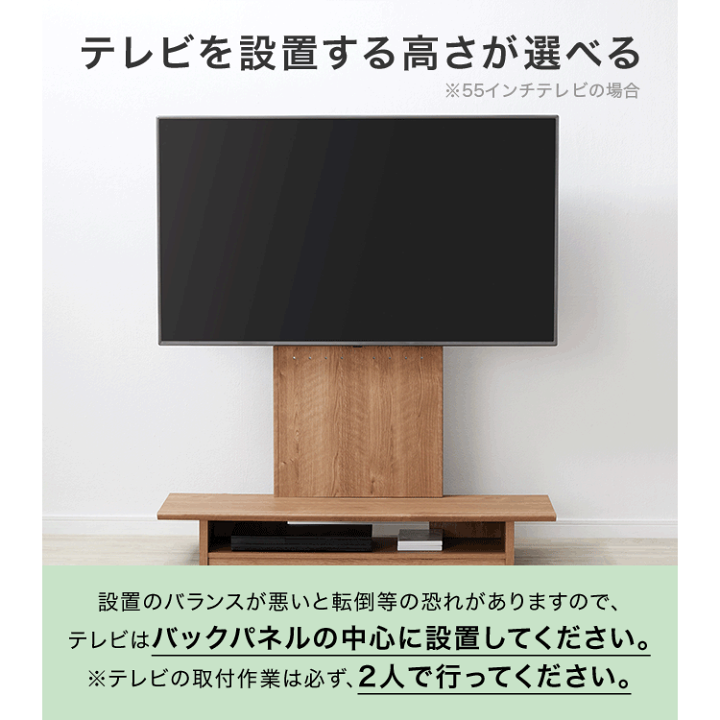 楽天市場】テレビスタンド 壁寄せ TVスタンド テレビラック ロータイプ
