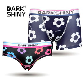 【DARK SHINY】Blossom・ブロッサム ペア ダークシャイニー メンズ ボクサー&レディース ショーツ セット【メール便送料無料】