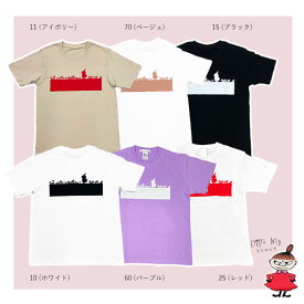 【新色追加】【MOOMIN×cordial clothing】シルエットミイ＋花 レディース メンズ ユニセックス プリント ラウンドネック Tシャツ / 綿100% 日本製 半袖 カットソー CC1041142【メール便送料無料】