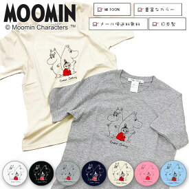 【MOOMIN×cordial clothing】ミイ＋ムーミン レディース プリント ラウンドネック Tシャツ / 綿100% 日本製 半袖 カットソー CC1041140【メール便送料無料】