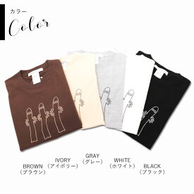 ＼スーパーSALE／【残りわずか】【MOOMIN×cordial clothing】ニョロニョロ ラウンドネック ロング Tシャツ / 綿100% 日本製 レディース プリント 長袖 ロンT カットソー コーディアルクロージング / CC2191502【メール便送料無料】