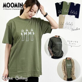 ＼母の日 ギフト 2024／【MOOMIN×cordialclothing】ニョロニョロ プリント Tシャツ 日本製 ムーミン キャラクター メンズ レディース ユニセックス Uネック ラウンド 半袖 カットソー CC2391007【5color】【メール便送料無料】