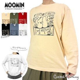 ＼スーパーSALE／【MOOMIN】ムーミンペインティング 長袖 Tシャツ CC2391052 レディース メンズ ユニセックス プリント ラウンド ネック ロング Tシャツ / 綿100% 日本製 長袖 ロンT カットソー【cordialclothing】【送料無料】