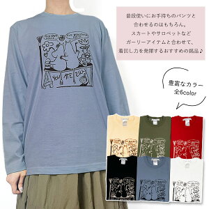 _|CgAbv^yMOOMIN×cordial clothingz[~yCeBO  TVc O TVc { 100% [~ LN^[ fB[X Y jZbNX Jbg\[ JWA