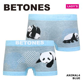 【BETONES】ANIMAL4 BLUE（パンダ） / ANIMAL4-D004L-2ビトーンズ レディースボクサーパンツ【取り寄せ】2点以上ご購入でメール便送料無料