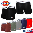 【新色追加】【Dickies】DK STANDARD / 14645100 ディッキーズ メンズ ボクサー パンツ 大きいサイズ（M・L・XL）【メール便可】