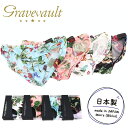 【父の日 ギフト】【gravevault】FLORA Bikini フローラ 4color / グレイブ ボールト メンズ ブリーフ ビキニ パンツ…