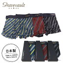 【gravevault】OHIGARA 3color / グレイブボールト メンズ ボクサーパンツ 日本製 男性 下着【S/M/L/XL】【メール便選択で送料無料】