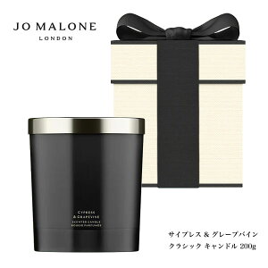 �yJo Malone London�z�W���[ �}���[�� �����h�� �T�C�v���X & �O���[�v�o�C�� �N���V�b�N �L�����h���i200g �낤���� �X�C �v���[���g �M�t�g�j�y�\�񏤕i�z�y���K�i�z�y���������z