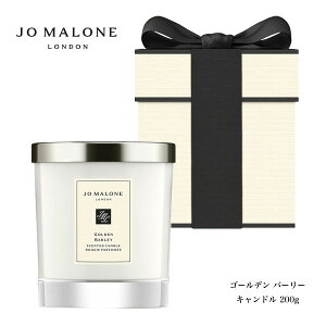 �yJo Malone London�z�W���[ �}���[�� �����h�� �S�[���f�� �o�[���[ �L�����h���i200g �낤���� �X�C �v���[���g �M�t�g�j�y�\�񏤕i�z�y���K�i�z�y���������z