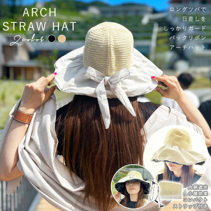 楽天市場】バケット ハット 麦わら 帽子 日焼け対策に◎（2color）【2 