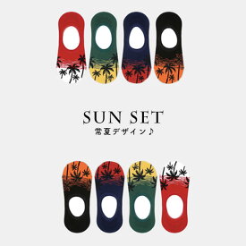 お得な3足SET♪"SUN SET" デザイン☆ メンズ フットカバー / スニーカー ソックス・靴下【4color】【メール便送料無料】【TD】