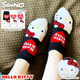 再入荷！！【HELLO KITTY】3足セット♪ハローキティ レディース くるぶし ソックス・靴下 3color サンリオ / Sanrio【メール便送料無料】