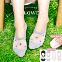 ＼サマー SALE 開催中！／お得な3足セット☆脱げない！フットカバー ソックス レディース シースルー フラワー デザイン★浅履きタイプでスニーカーから見えない靴下 フォトジェニックな足元に♪【TD】【メール便送料無料】