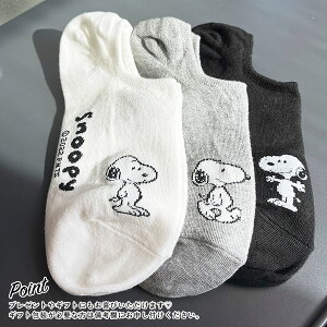 yPEANUTSzXk[s[ AVg[ Ԃ \bNXy3colorzLN^[ 󗚂 Xj[J[ Cy̑i܂2_ȏゲwŃ[֑z