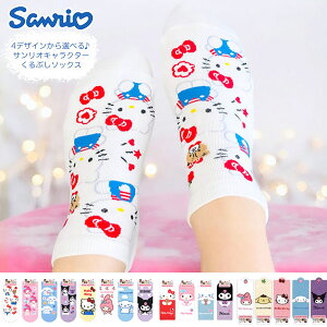 IׂfUC 3Zbg TI LN^[ n[LeB[ }CfB[ N~ Vi[ ||v fB[X AN \bNX Ԃ CEySanriozyHello kitty