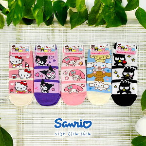 3ZbgyTIzR~bN {[_[ LN^[ fB[X Ԃ \bNXEn[LeB[ }CfB[ Vi[ N~ obhoc Sanrio AN C 5designy