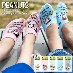 yPEANUTSzSnoopy Sensibility no show socks EȂItbgJo[ \bNX fB[X Xk[s[ / SNOOPY LN^[󗚂^CvŃXj[J[猩Ȃ  Cy2_ȏゲw