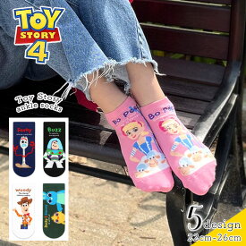 お得な3足SET♪ トイストーリー4 / TOY STORY キャラクター アンクル丈 ソックス・くるぶし 靴下【Disney / ディズニー】【TD】メール便選択で送料無料