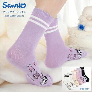 ySanriozTI LN^[Y o^[ t@bV \bNX fB[X AN ~hEn[LeB[ }CfB[ Vi[ N~ ||v |`bR C 6desi