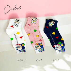 yN񂿂z񂩂` ̂ pW} fUC 3J[ AN \bNX fB[X Y LbY jZbNX Ԃ Ci22cm-26cmjyTDzy2_ȏゲw