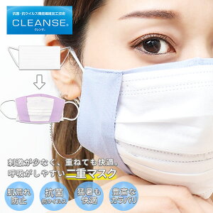 _~̉ԕ΍ɁIN[|^b̓d}XNI RہERECX ŋN[fނgpIsDz}XNނ̃ECX\h / { 􂦂 p }XNJo[ 4color 