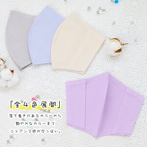 b̓d}XNI RہERECX ŋN[fނgpIsDz}XNނ̃ECX\h / { 􂦂  }XNJo[ 4color  y[։z