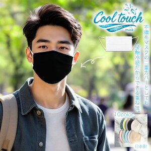 _X[p[ SALE 芄^Ђ ڐG⊴ }XN{ 􂦂 K  z}XN  / N[ y݌ɂzy[֑z