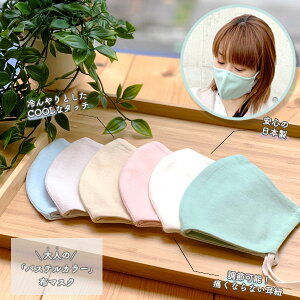 _X[p[ SALE TN[|^3ZbgڐG⊴ ЂƂ N[Rbgngp K { 􂦂  100 |Pbg z}XN DR sN Iׂ 6color