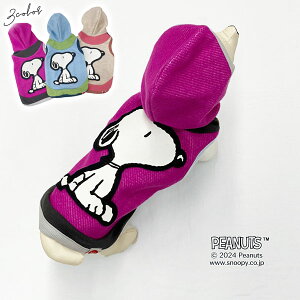 【公式】PEANUTS & MAISON TARTS スヌーピー おすわり デザイン インレー×アップリケ ノースリーブ フードパーカー | SNOOPY | 犬服 ドッグウェア | 3カラー | 5サイズ展開 2.5kg〜14.5kg対応 | 日本製 | コ