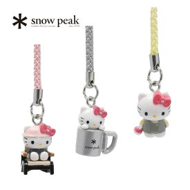 ＼レア★アイテム／【SNOW PEAK×Sanrio】 スノーピーク × ハローキティ フィギュア キーリング ミニ ほおずき / マグ / ローチェア（サンリオ キャラクターズ バッグ チャーム キーホルダー ストラップ キャンプ）【正規品】