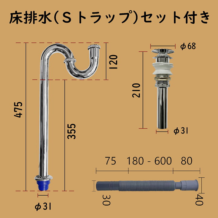 楽天市場】【混合水栓付き】 手洗い器 置き型 洗面ボウル