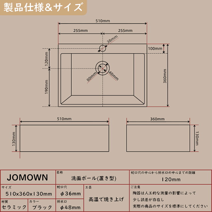 楽天市場】【3点商品セット】 ブラック 洗面ボウル 置き型 洗面台 510 