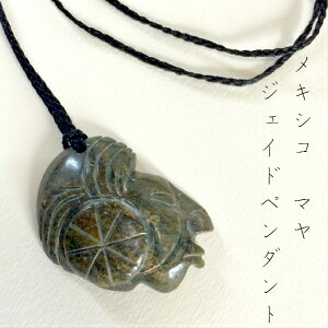 WFChy_g } Jade nf } WFCh }`[t }l } LVR AACe MAYA@maya   |i MEXICO mexico qR VJ AXeJ } s~b