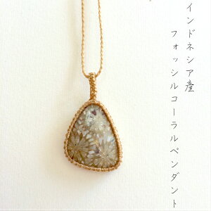 tHbVR[y_g@X艻΁@z@΁@Ԗ͗l@luzhealingstones@VR΃ANZT[@v[g