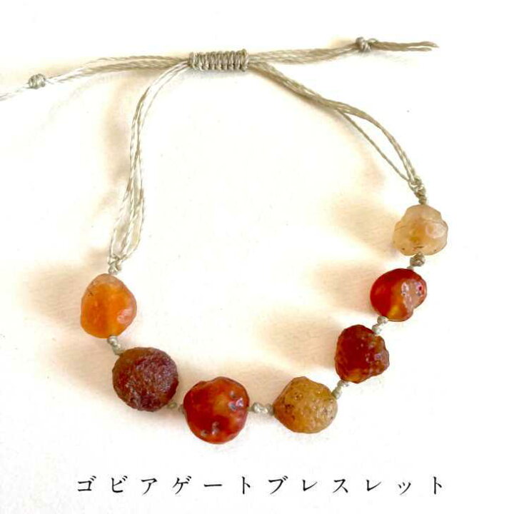 楽天市場】ゴビアゲートブレスレット アラシャンゴビ ゴビ石 ゴビ瑪瑙 