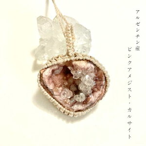 ピンクアメジスト原石ペンダント ピンクアメジスト 共生石 カルサイト ピンクアメジスト原石 アルゼンチン産 ヒーリングストーン パワーストーン