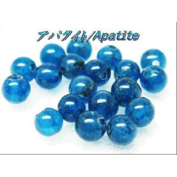 楽天市場】天然石ビーズ アパタイト/Apatite AA 4.0ミリ玉 1粒 