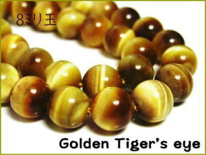 VR΃r[Y S[h^CK[AC 8.0mm AAA A (20cm/24) ۋʃANZT[p[c ΂甄 