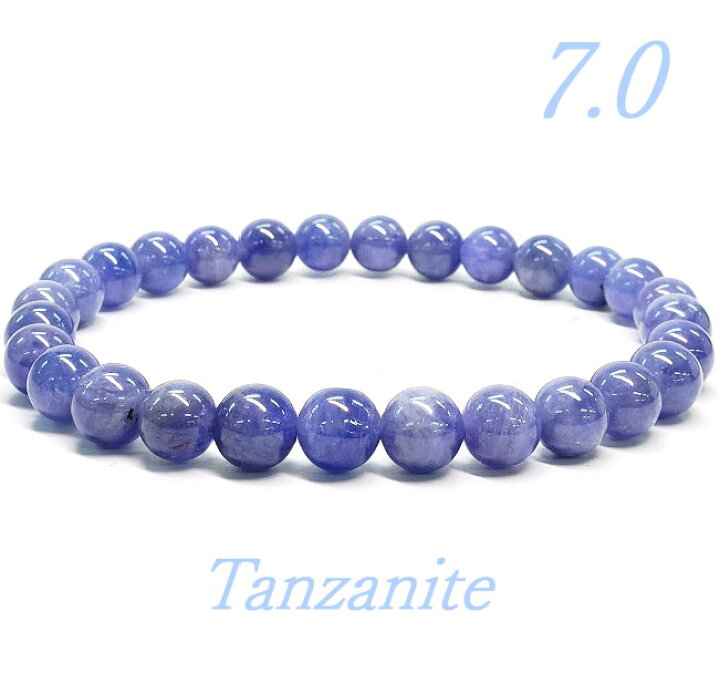 楽天市場】ブレスレット タンザナイト 7.0mm/15.5cm AAA- 1粒売り 丸玉 