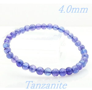 ŏ㋉uXbg ^UiCg AAAAa 4.0mm/15.0cm ۋ Eh VR o  u[]CTCg D Tanzanite 12̒a ۃr[Y p[Xg[ p[c ANZT[ f ޗ