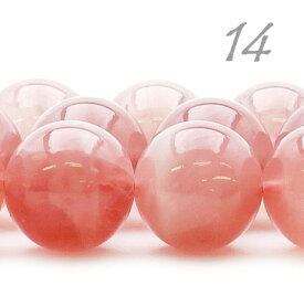 天然石ビーズ ディープローズクォーツ 14.0mm玉 品質ランク-AA 1粒売り/ばら売り マダガスカル産 アクセサリーパーツ 丸玉