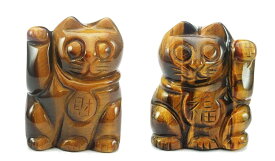 彫刻置物 タイガーアイ 招き猫 約32×40mm 【財-右手上げ】【福-左手上げ】の二体 原石 置石 お守り 開運 祈願 風水 グッズ 風水 天然石 パワーストーン
